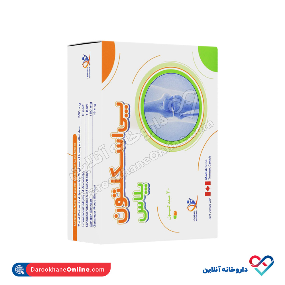 کپسول پی اسکلتون پلاس دارو پژوهان پاسارگاد 30 عددی - Image 3